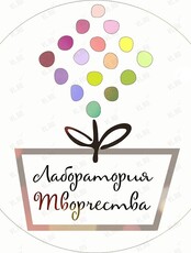 Творческая лаборатория для детей