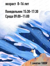 Курс для цифровых художников "Рисование в Procreate"