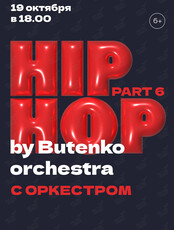 Hip-hop с оркестром. Part 6