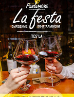 La Festa. Группа Tes'la