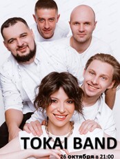 Группа "TOKAI BAND" в ресторане "Интурист"