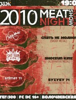 Meatnight rockshow