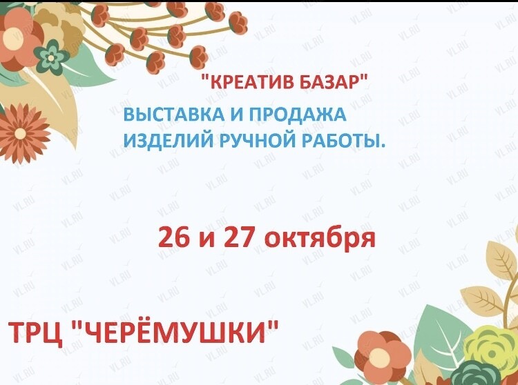 Как продавать хенд мейд за границу из Украины