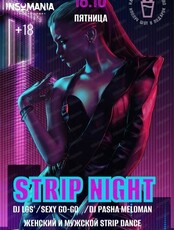 Strip Night