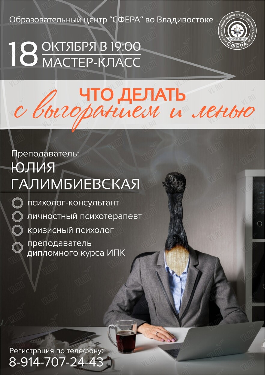 Технология проведения мастер-класса