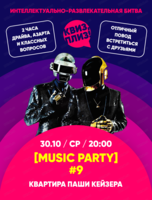 Игра "Квиз, плиз! [music party]"