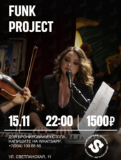 Funk Project