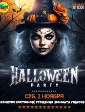 Halloween party