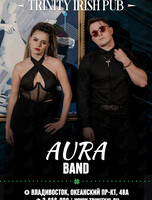 Группа Aura