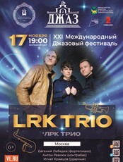 XXI Международный джазовый фестиваль. LRK Трио (Москва)
