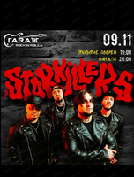 Группа Starkillers