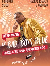 Кевин МакКой (ex Bad Boys Blue)