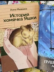 Встреча Литературного клуба Приморского отделения Российского союза писателей