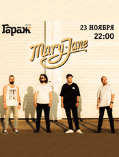 Группа Mary Jane