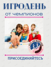 Игра «Денежный Поток»