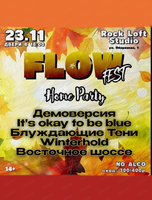 Flow fest. Home party