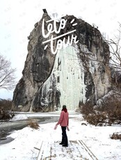 Тур «Кедровый бор и скала Пржевальского»