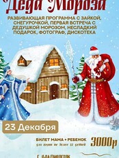 Новогодний утренник для малышей