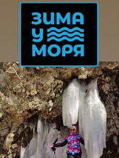 Тур «Водопад Берендей и не только… (все водопады ручья Каменка)»