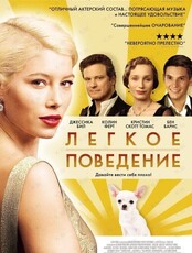 Киноклуб Ориент. Кинопрограмма: «Порой семья - это непросто»