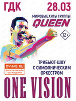 Лучшие хиты группы Queen. Трибьют-шоу One vision с симфоническим оркестром