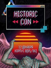 Historic-con