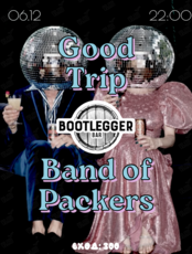 GoodTrip/ Band of Packers