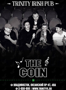 2025-05-17 22:30:00 в Trinity Irish Pub Группа «Coin»