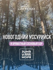 Тур «Екатериновские пещеры и грандиозная сосулька»