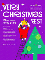 Very Christmas Fest