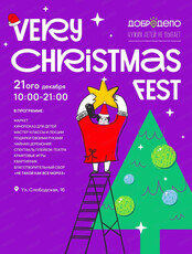 Very Christmas Fest