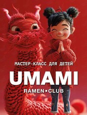 Мастер-класс для детей по рисованию