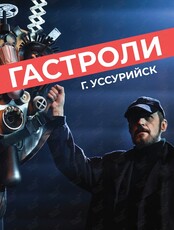 Спектакль «Связи». Гастроли Театра Молодежи