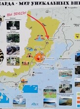 Экскурсия в нацпарк «Земля леопарда» и Кравцовские водопады