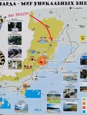 Экскурсия в нацпарк «Земля леопарда» и Кравцовские водопады