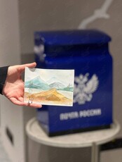Акция «Отправляем открытки»