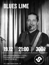 Группа Blues Lime