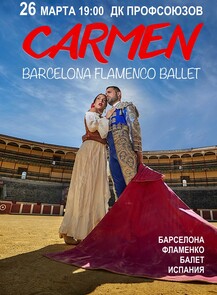    «Barcelona flamenco ballet (). Carmen»  