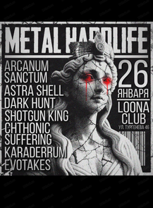 2025-01-26 17:40:00 в Loona Metal Hardlife