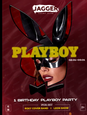 Playboy party