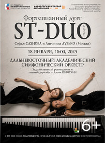    «   .   ST-Duo»  