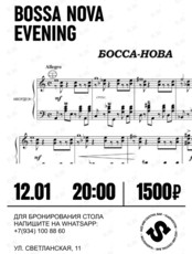 Bossa Nova Evening