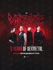 NEVERLOVE. Юбилейный тур «5 years of Sexmetal»