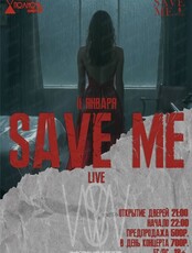 Группа Save me