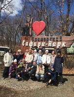 Экскурсия в Сафари-парк