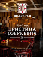 Живой звук. Кристина Озеркевич