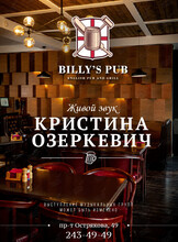 Живой звук. Кристина Озеркевич