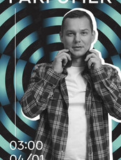 After Party с DJ Parfumer