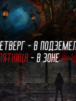 Игровые вечера