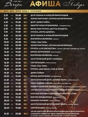 Алексей Виноградов с программой "По волнам нашей памяти"